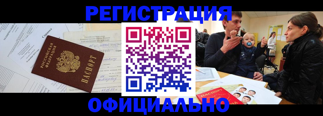 регистрация для дет. сада в Семёнове